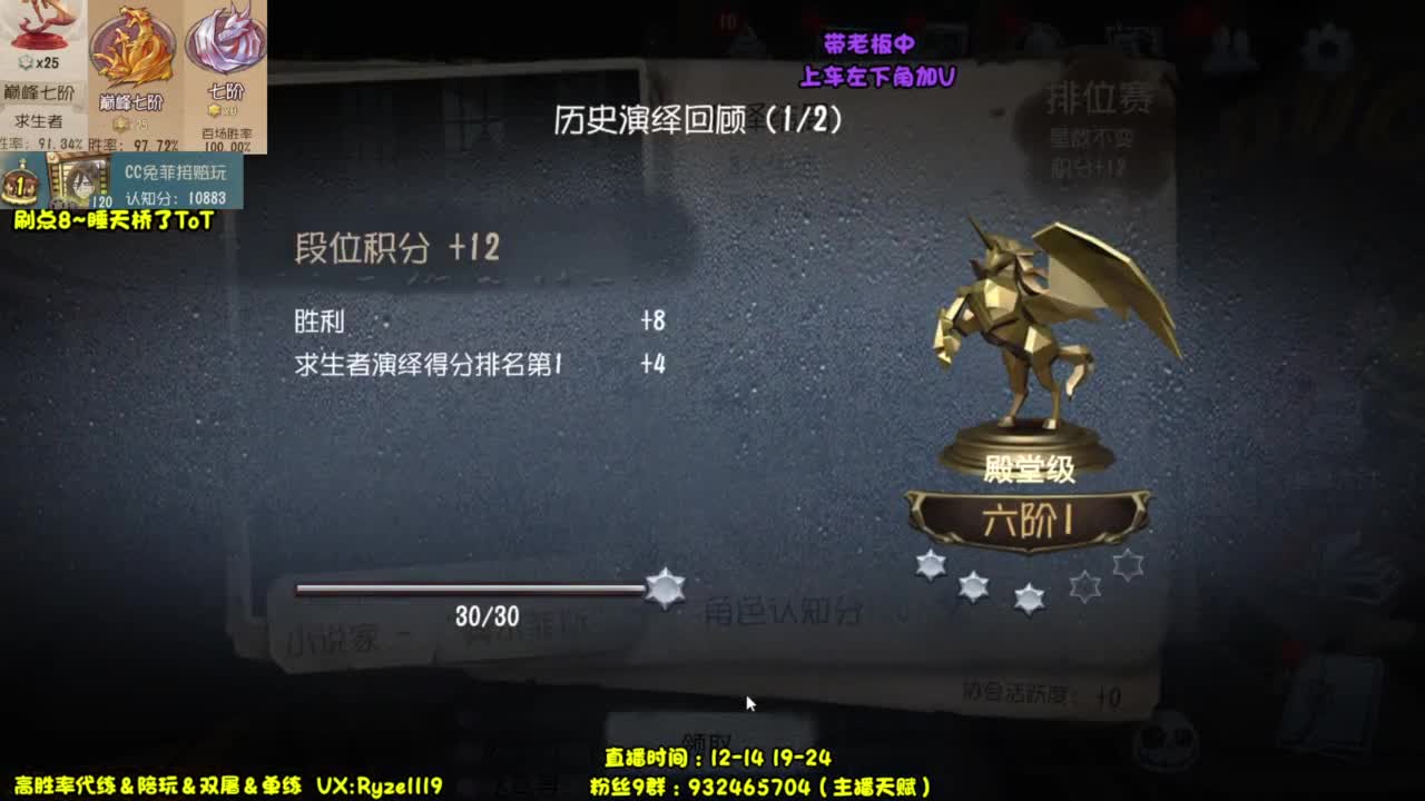 公主请进（摄像头 第5段