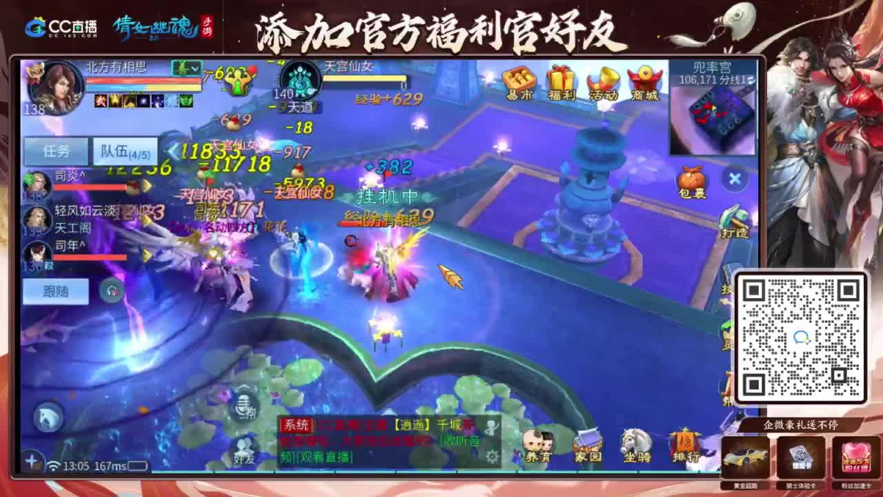 接强化补缀开性格洗宝宝 第2段