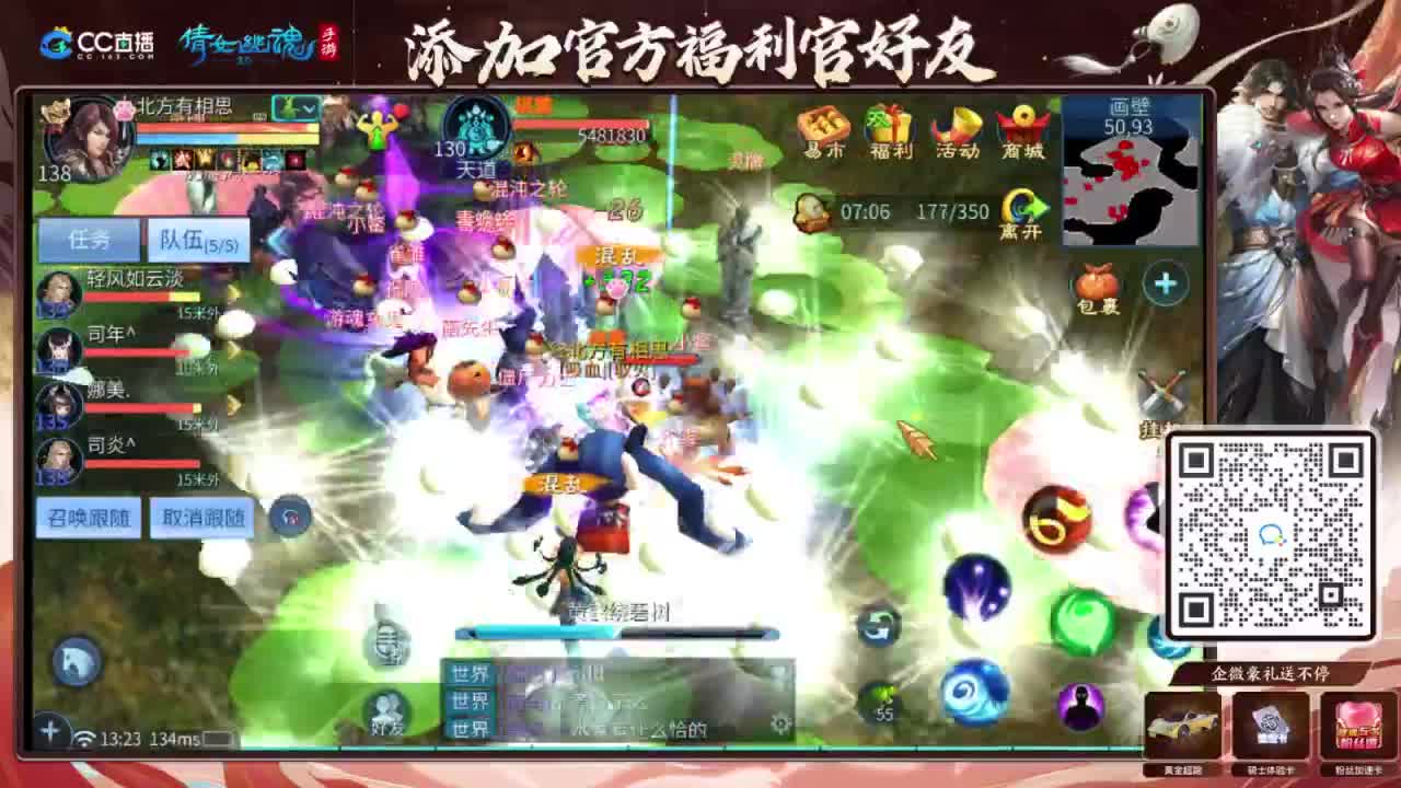 接强化补缀开性格洗宝宝 第3段