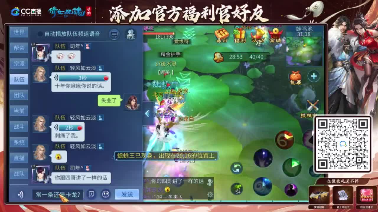 接强化补缀开性格洗宝宝 第4段