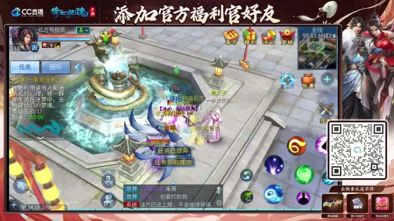 接强化补缀开性格洗宝宝 第5段