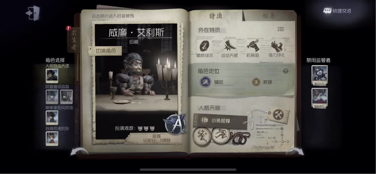 开心每一天 第1段