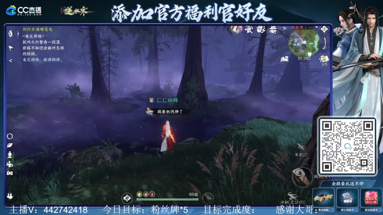 从0开始 第2段