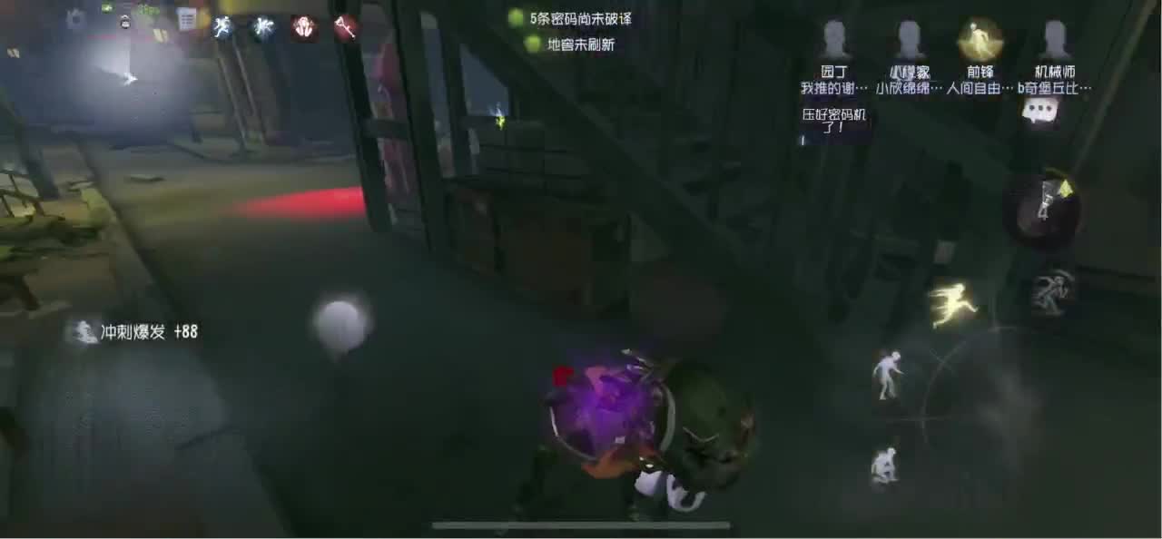 开心每一天 第4段