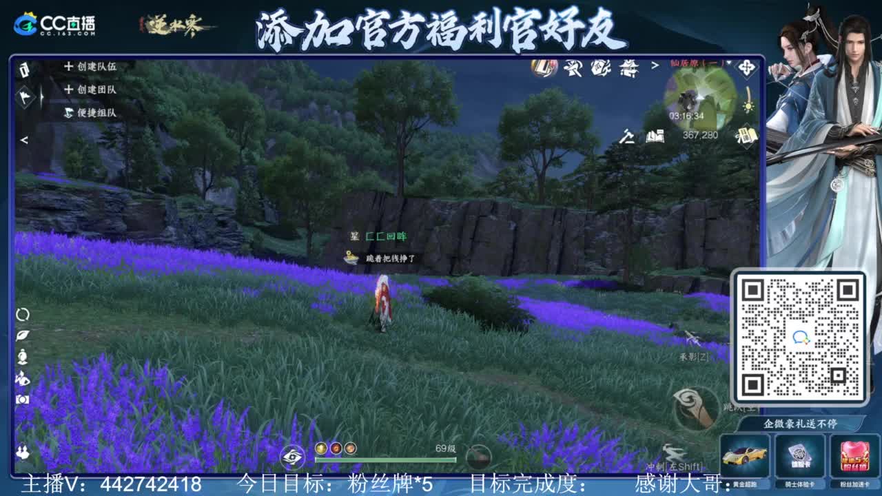 从0开始 第4段
