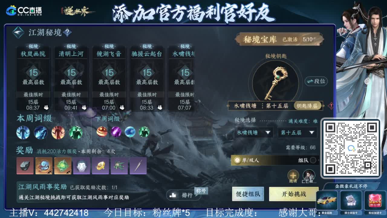从0开始 第5段
