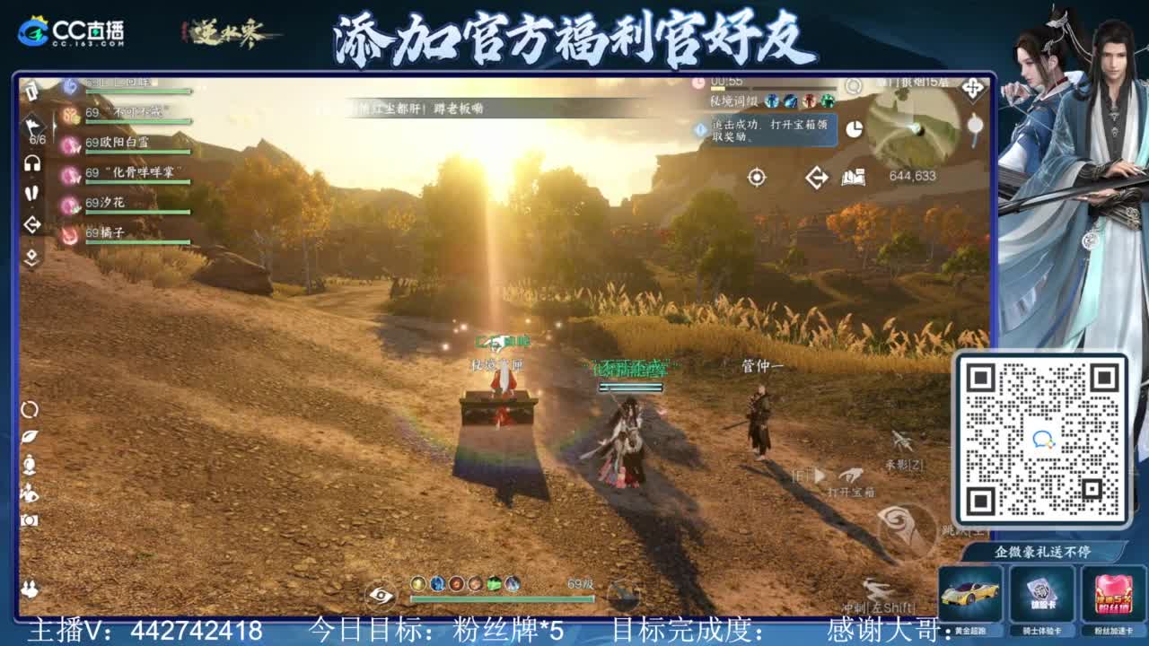 从0开始 第7段
