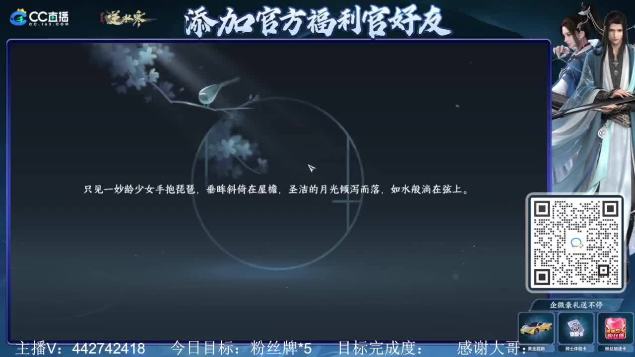 从0开始 第8段
