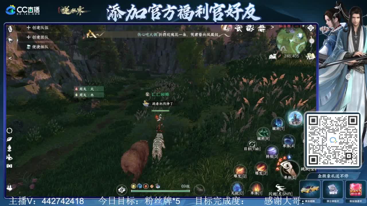 从0开始 第10段