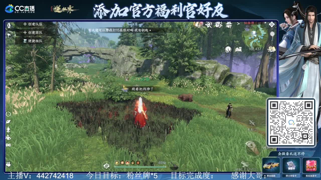从0开始 第11段