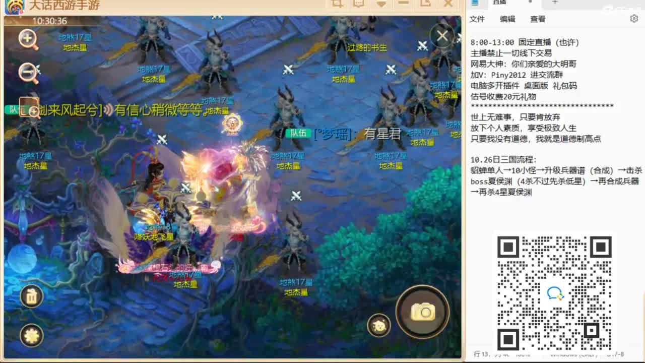 大明与你每天不见不散 第4段