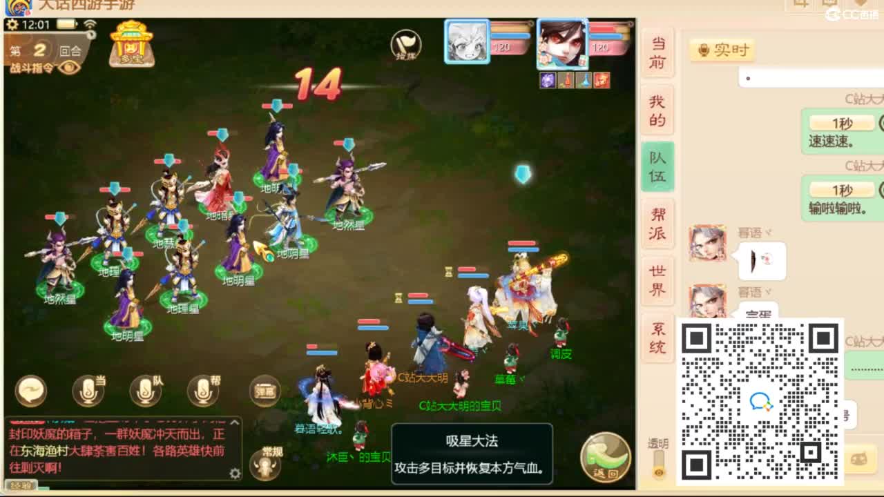 大明与你每天不见不散 第7段