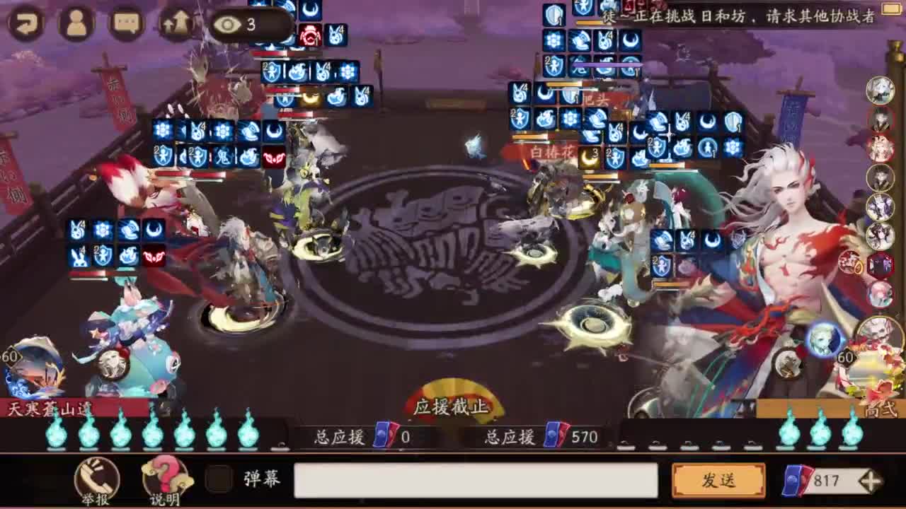 ban须47星，启动 第1段