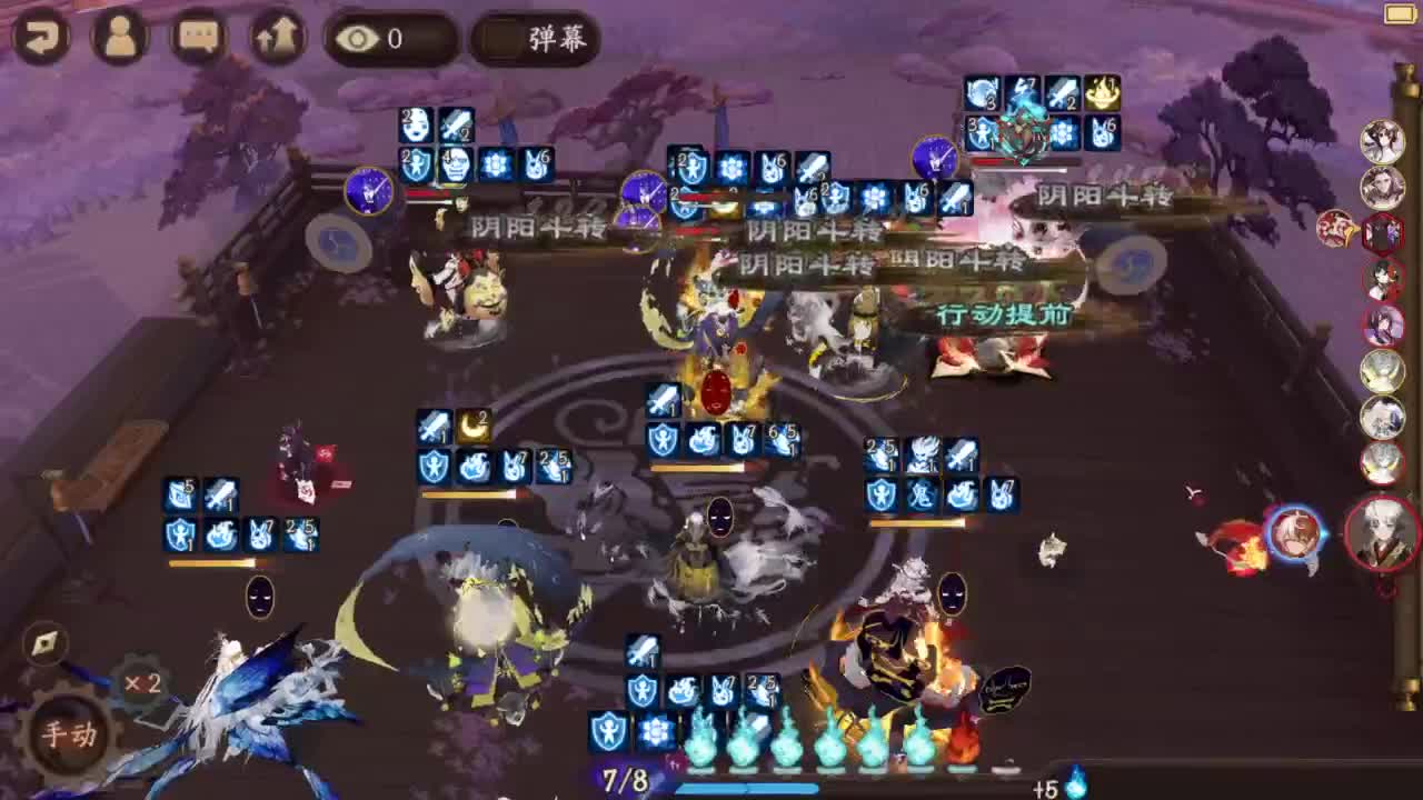 ban须47星，启动 第3段