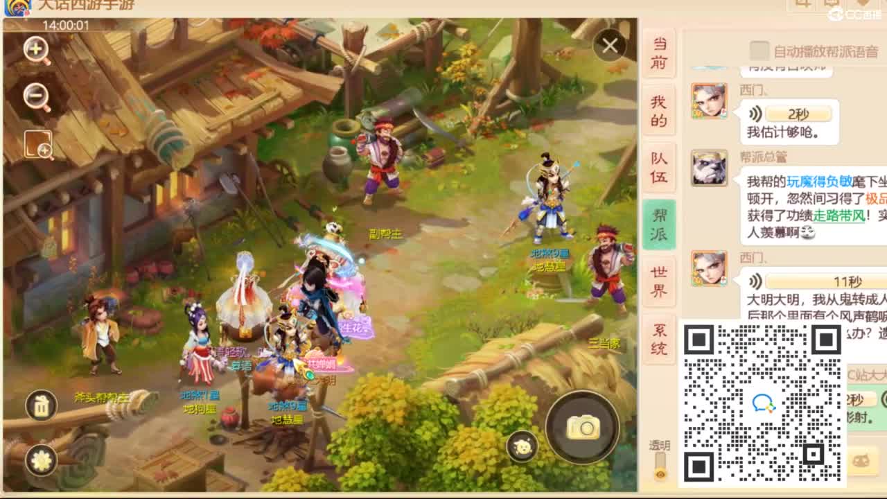 大明与你每天不见不散 第11段