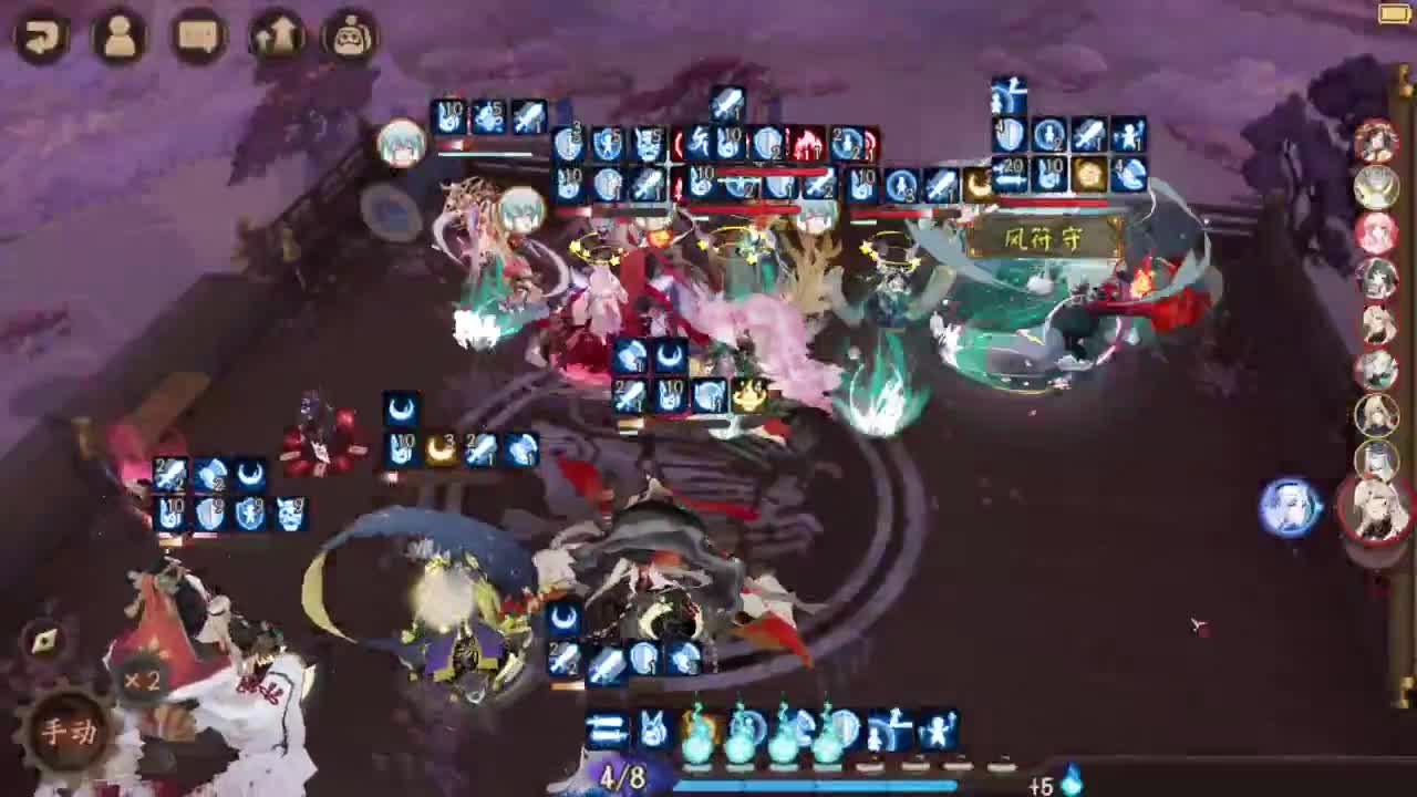 ban须47星，启动 第5段