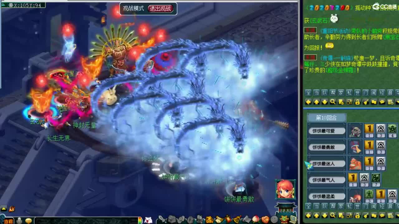 129天地归墟日常~ 第4段