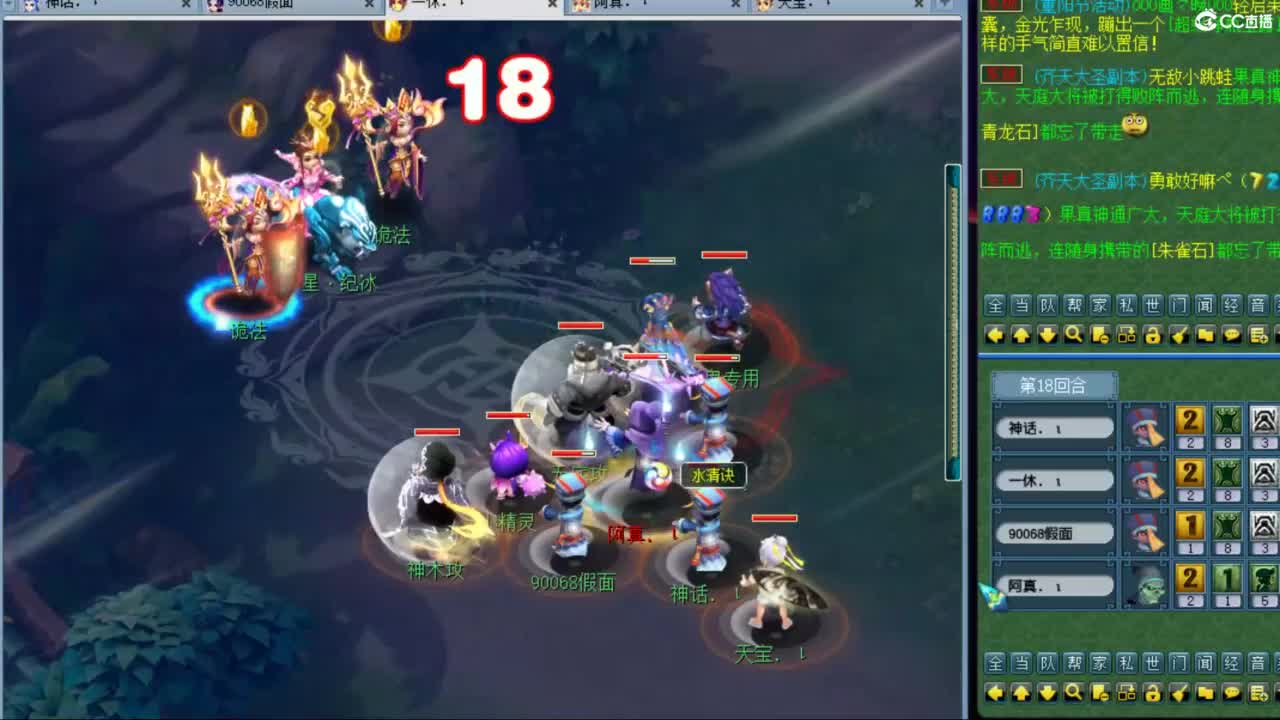 129天地归墟日常~ 第7段