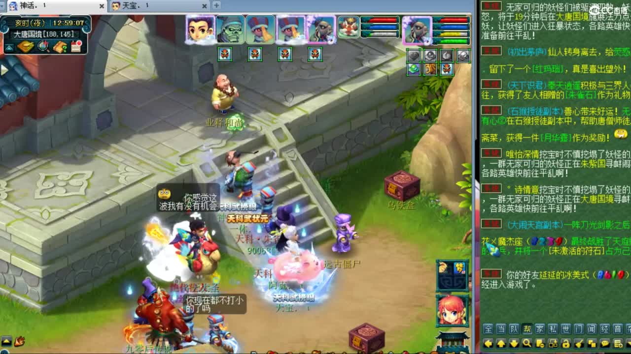 129天地归墟日常~ 第10段