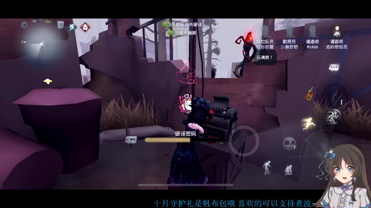 啊，又赛季末了？ 第1段