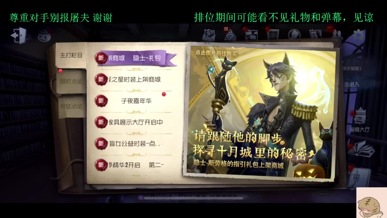 又与这值得的人间多相处了一年 第1段