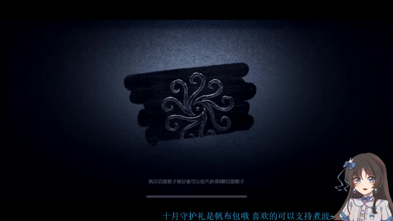 啊，又赛季末了？ 第2段