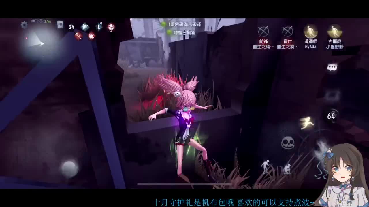 啊，又赛季末了？ 第3段