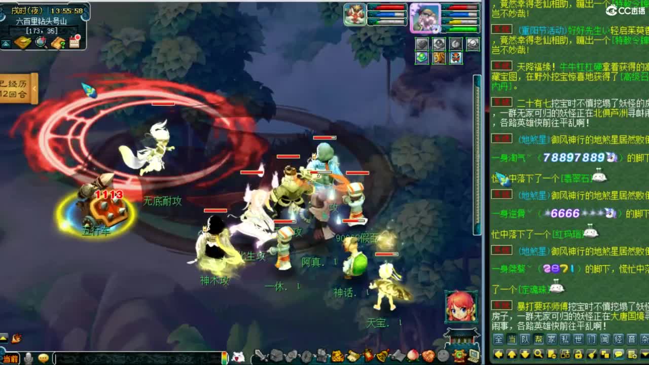 129天地归墟日常~ 第12段