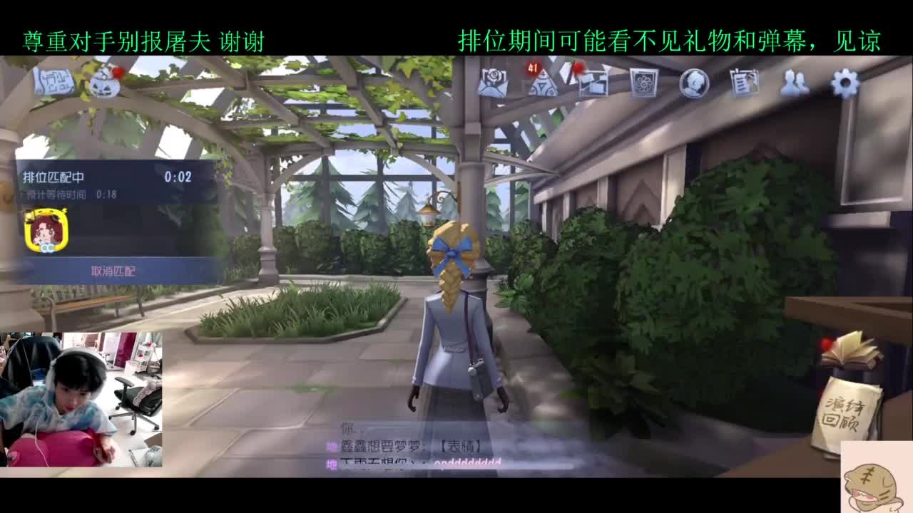 又与这值得的人间多相处了一年 第3段