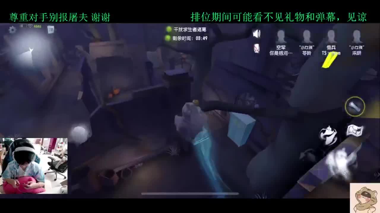 又与这值得的人间多相处了一年 第5段