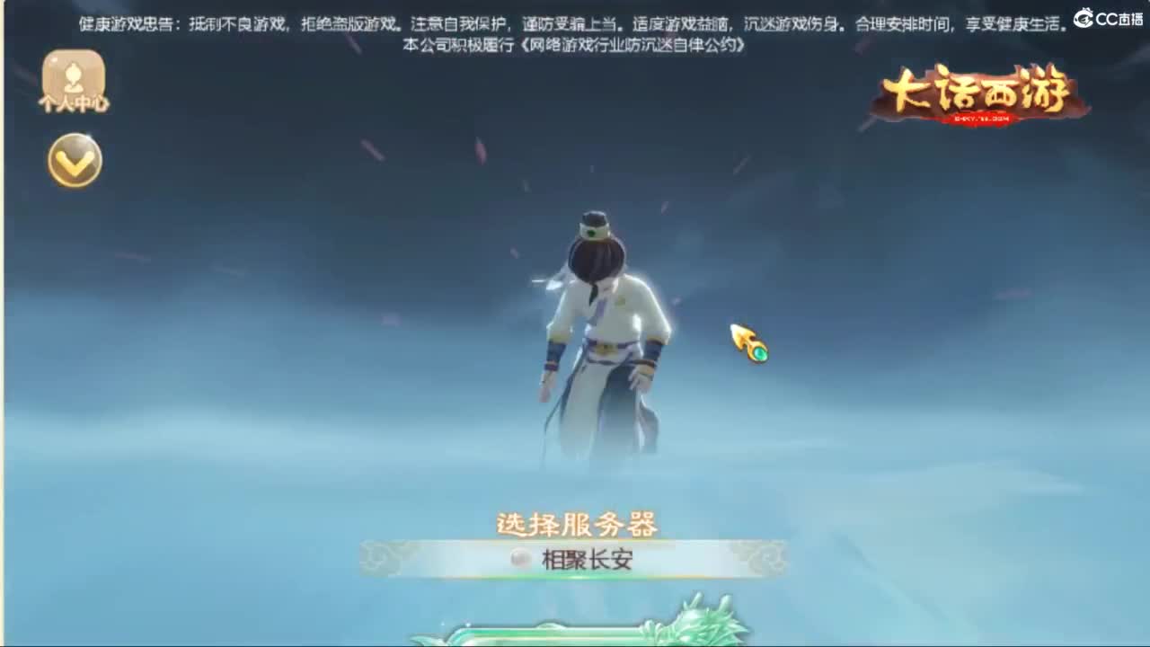 130天演策？ 第1段