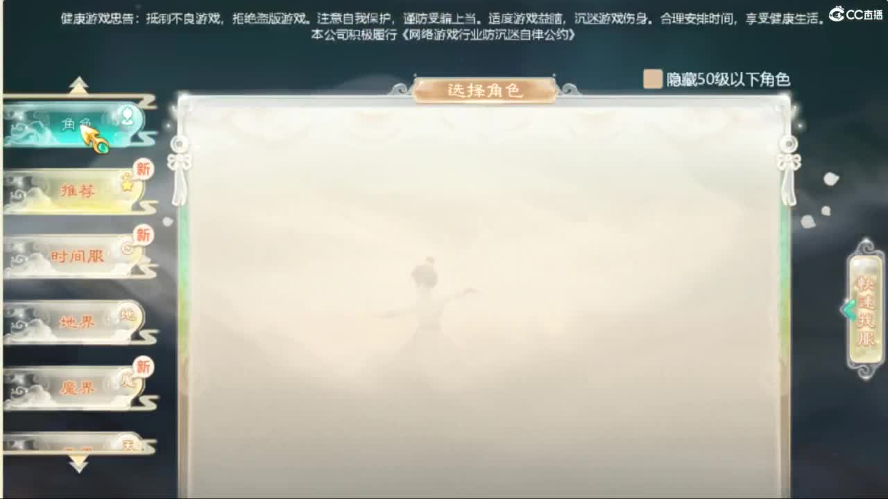 130天演策？ 第2段