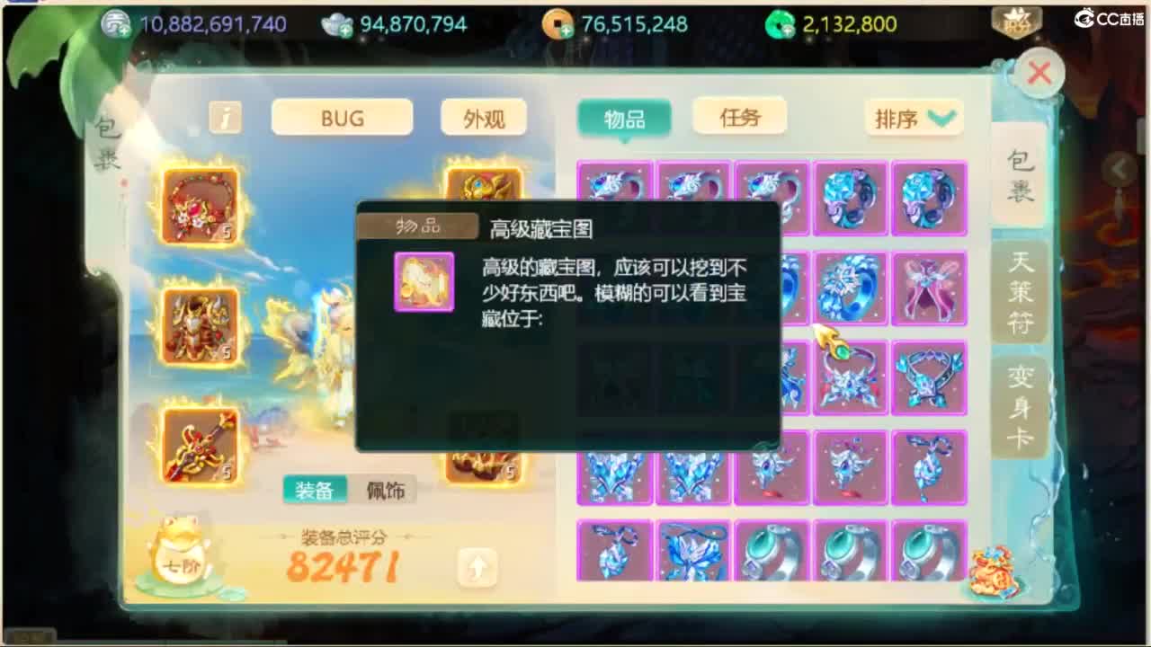 130天演策？ 第3段