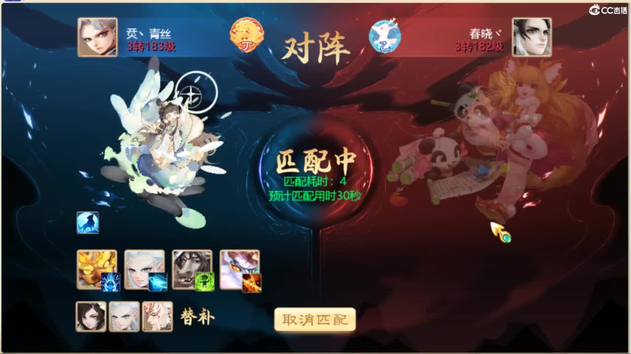 130天演策？ 第4段