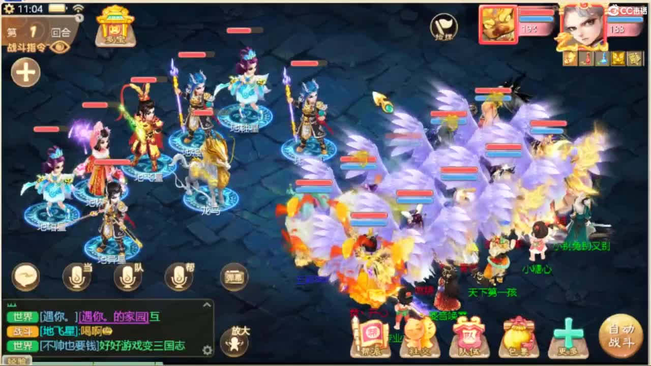 130天演策？ 第6段