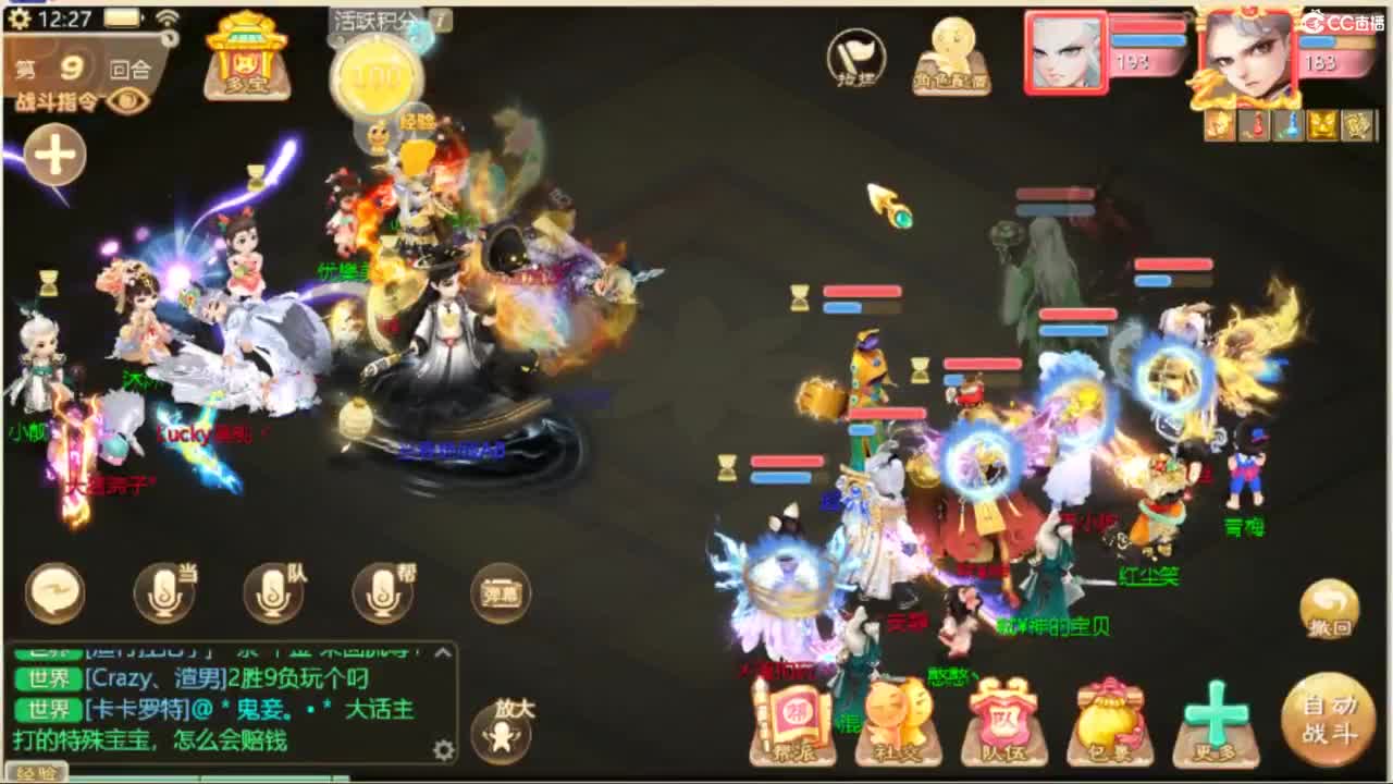 130天演策？ 第9段