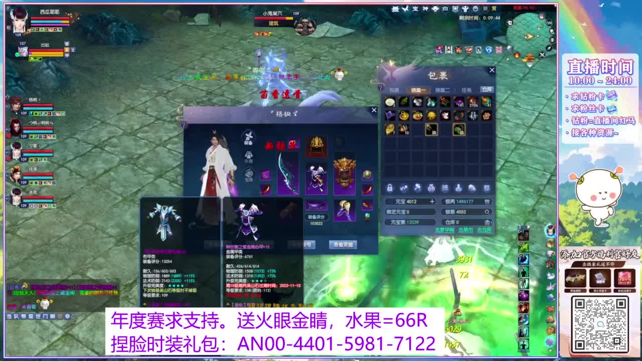 年度赛，求支持。 第2段