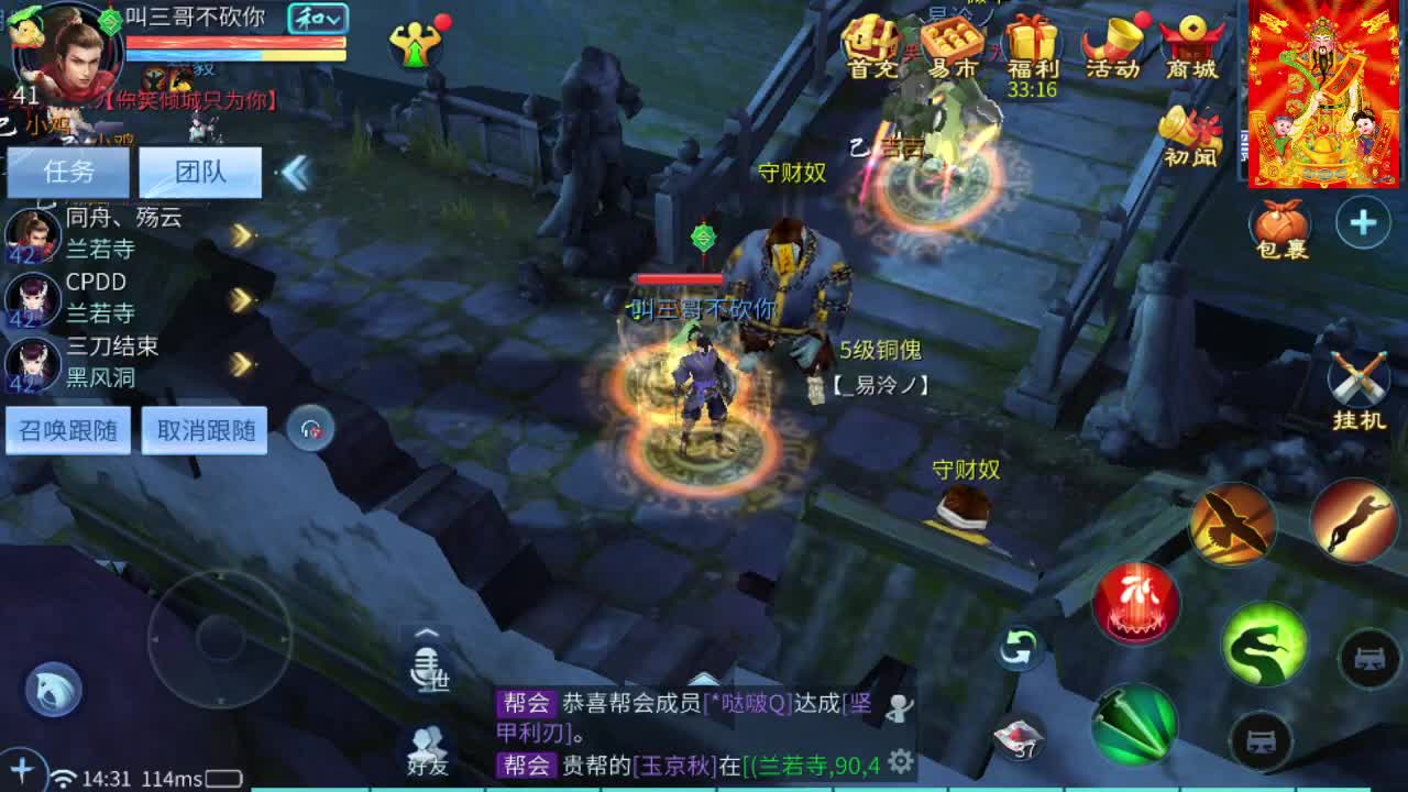 新大区开干了！ 第1段