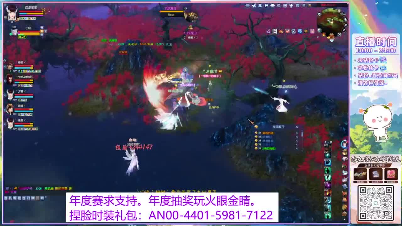 年度赛，求支持。 第3段