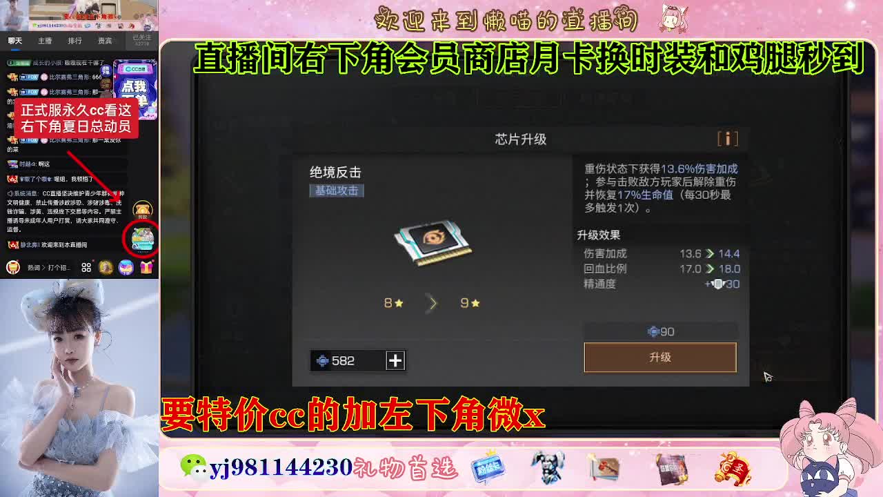全套永久cc  全服秒发 接代甘 第1段