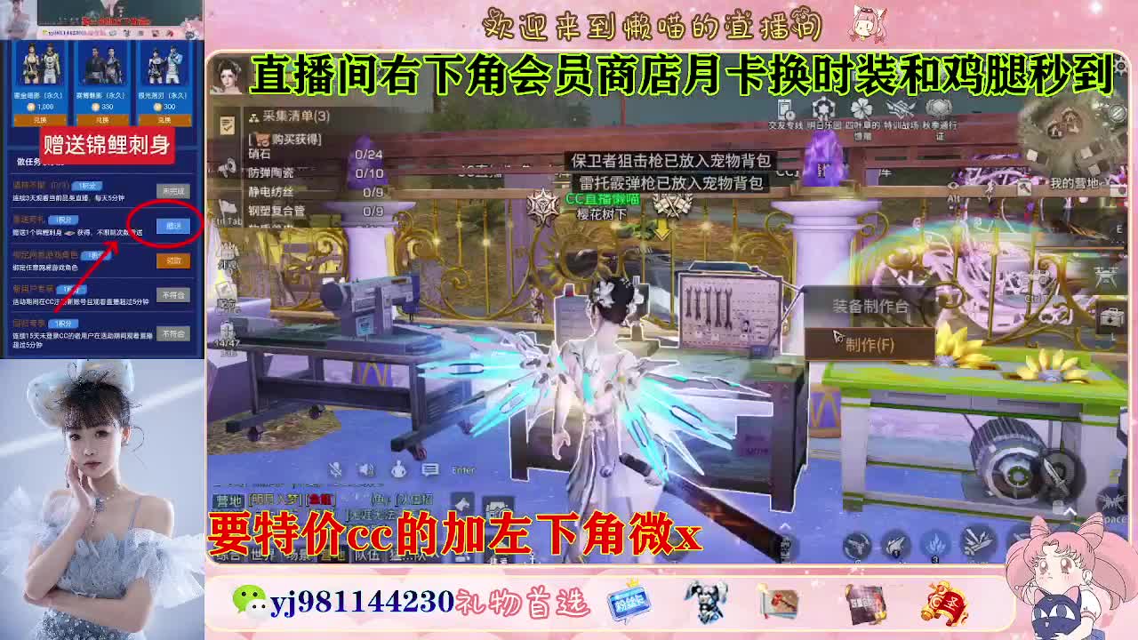 全套永久cc  全服秒发 接代甘 第2段