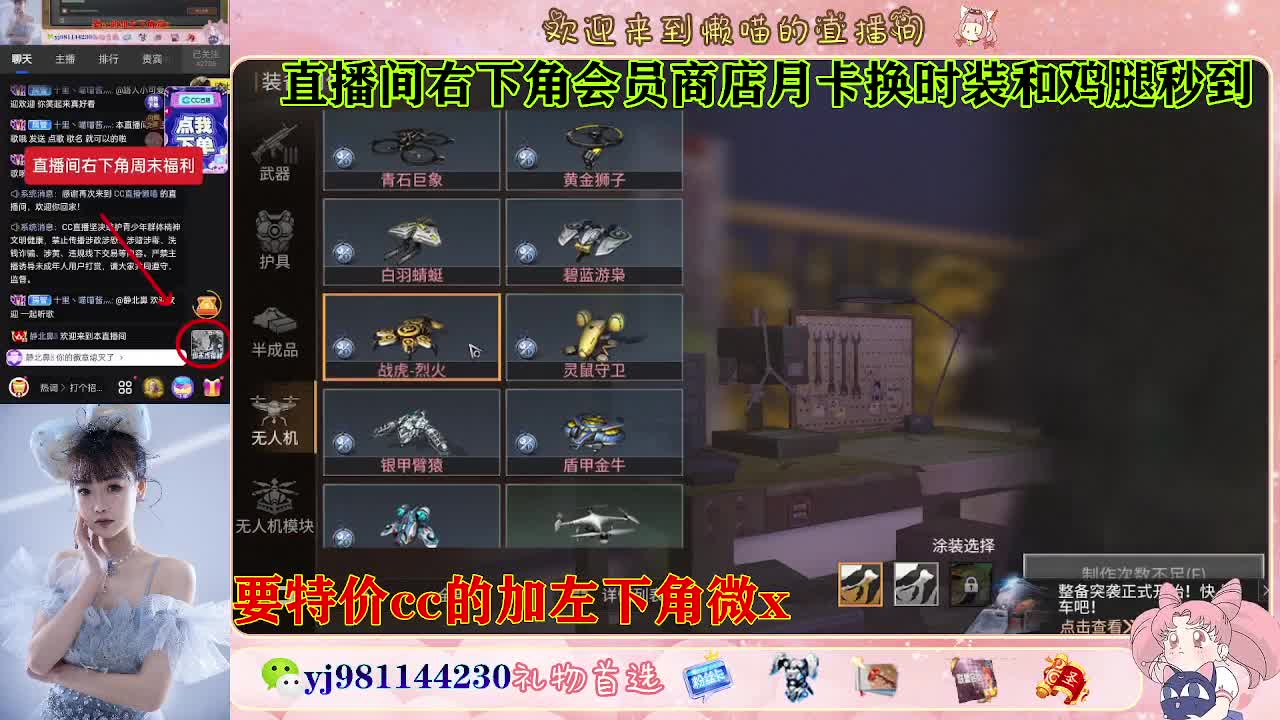 全套永久cc  全服秒发 接代甘 第3段