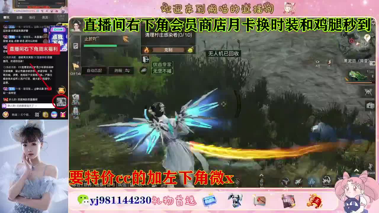 全套永久cc  全服秒发 接代甘 第4段
