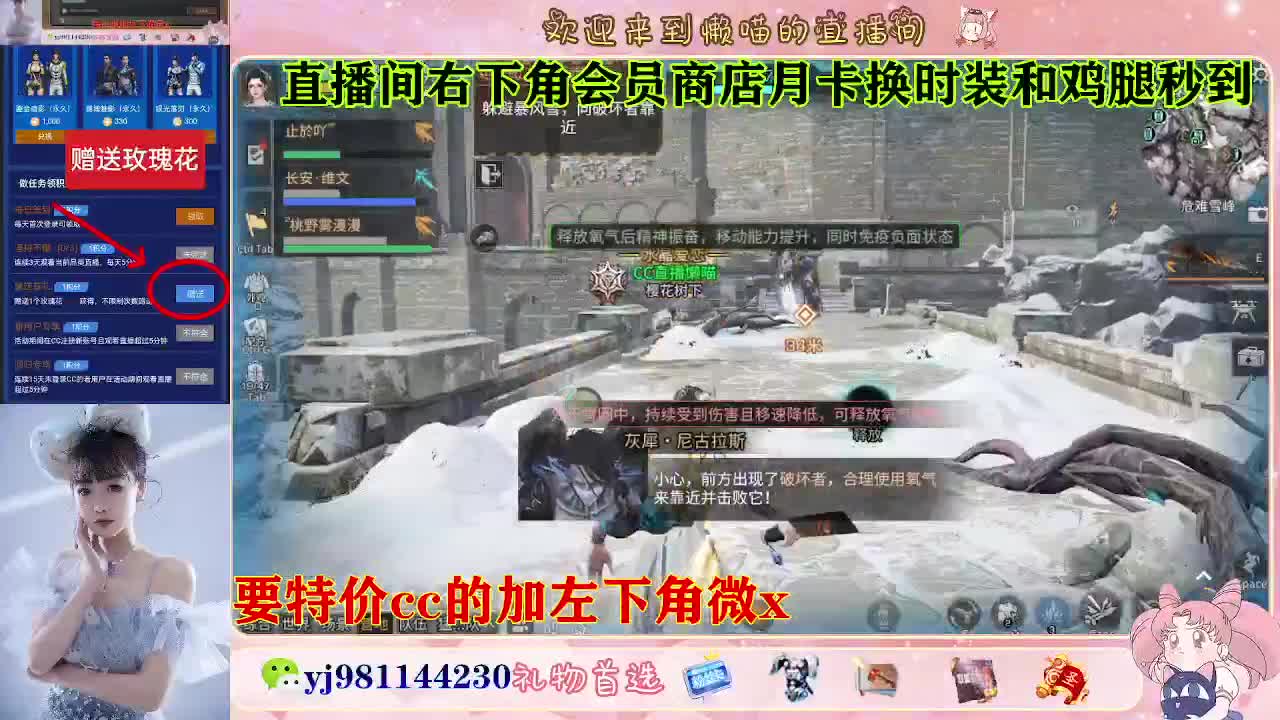全套永久cc  全服秒发 接代甘 第5段