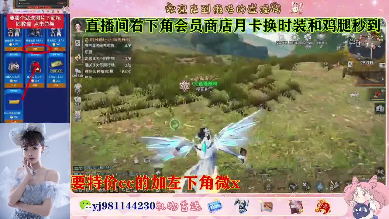 全套永久cc  全服秒发 接代甘 第6段