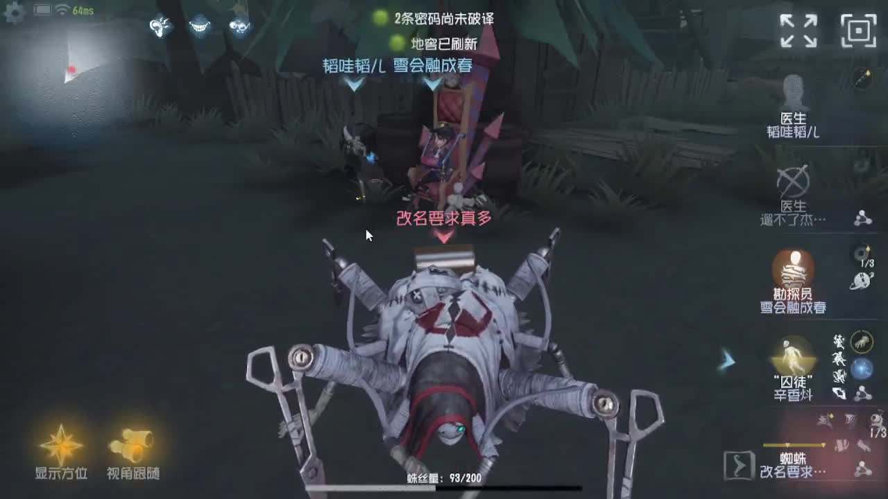 今天吃饭了~吃饭~ 第2段