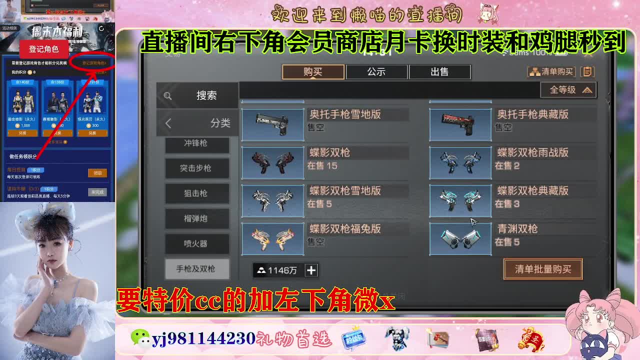 全套永久cc  全服秒发 接代甘 第7段