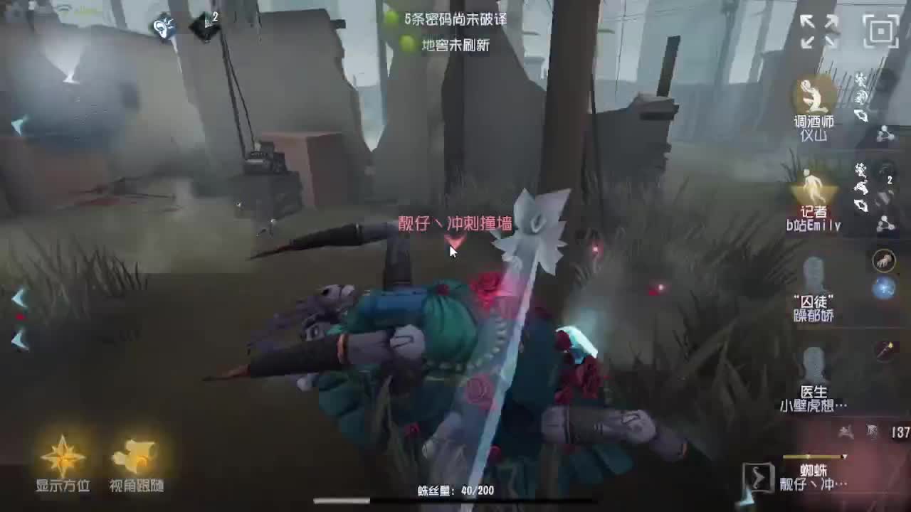 今天吃饭了~吃饭~ 第3段