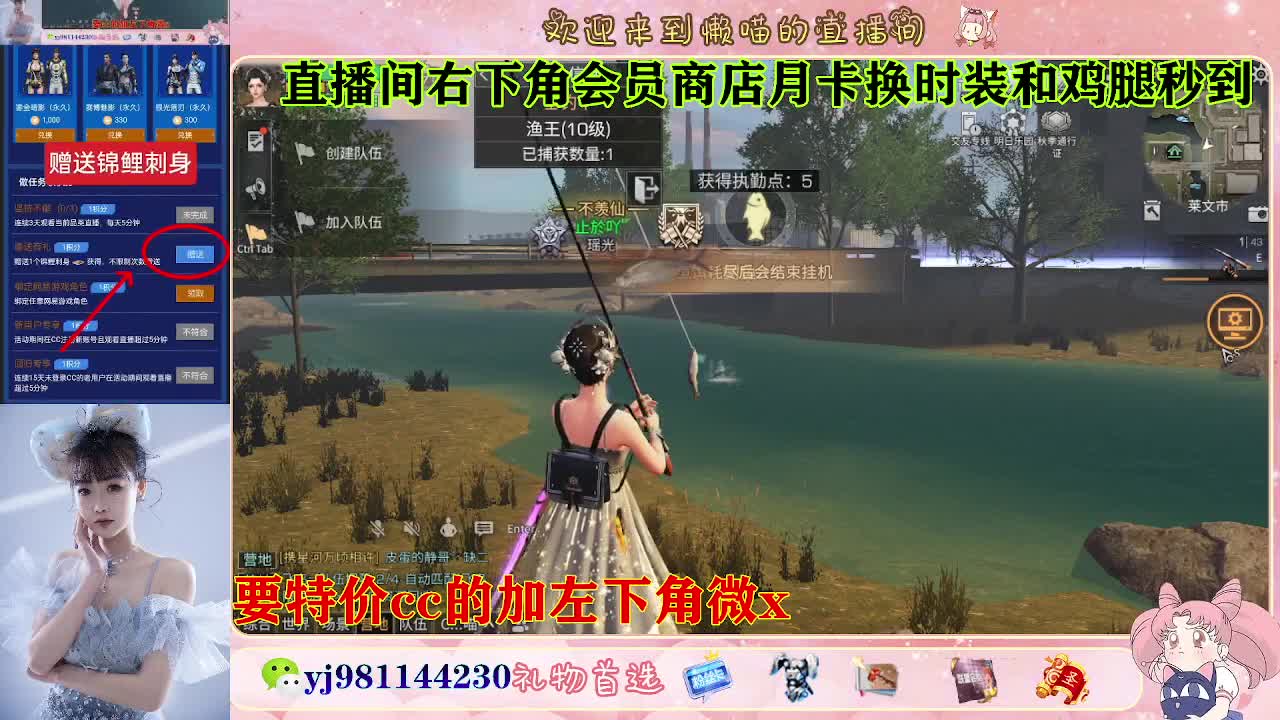 全套永久cc  全服秒发 接代甘 第8段