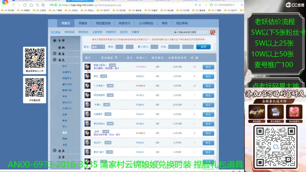 进来领取时装捏脸礼包 第1段